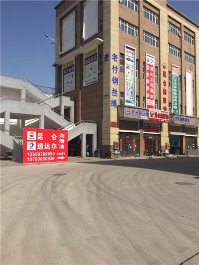 門(mén)店圖